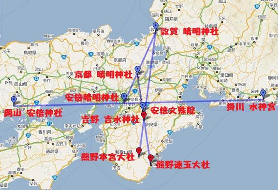 五芒星の旅　熊野～晴明ゆかりの地3.jpg